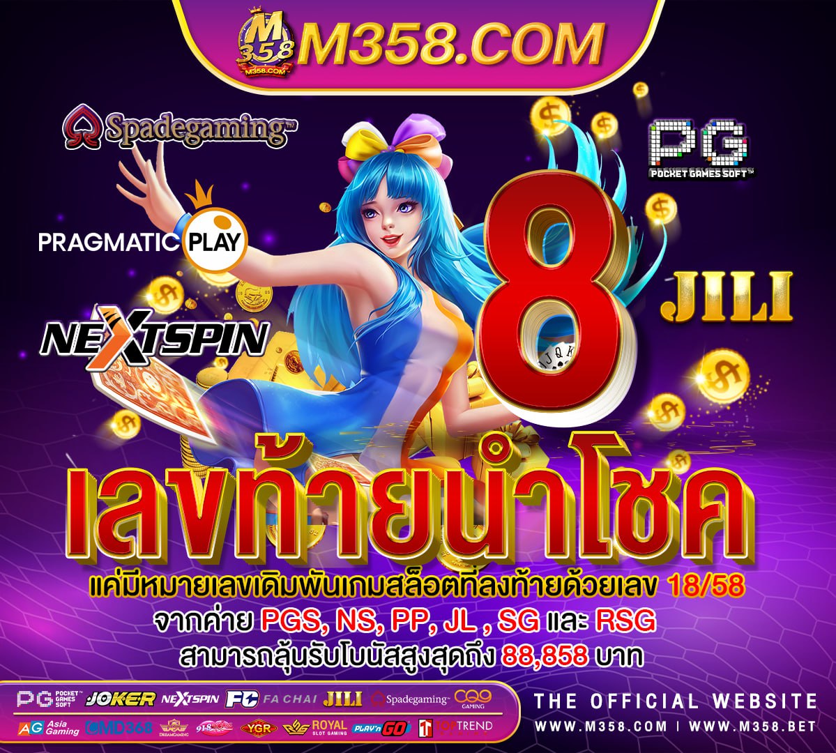 เค ดิ ต ฟรี ฝาก 1 บาท